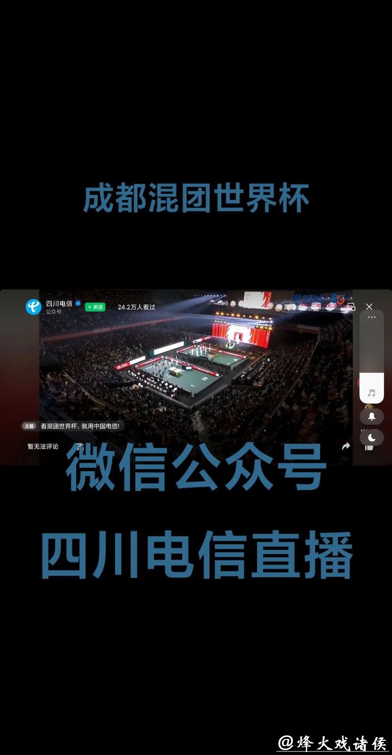 免费在线观看世界杯直播平台推荐 免费在线观看世界杯直播平台推荐