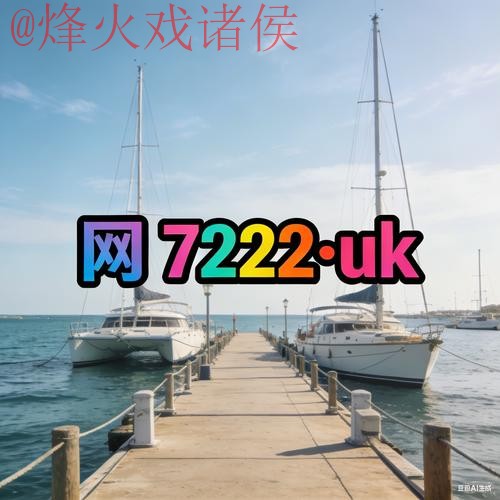 高清入口地址直达世界杯外围平台
