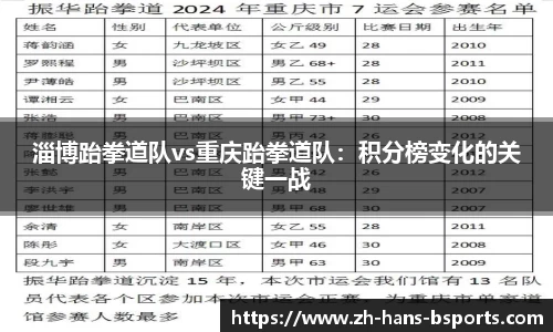 必一运动官方网站