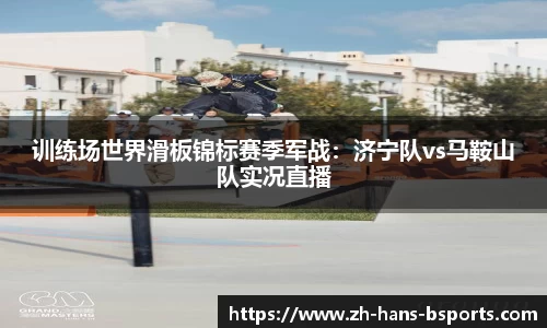 必一运动官方网站