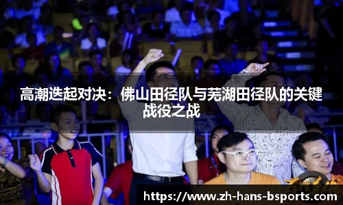 必一运动官网