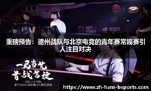 必一运动官方网站