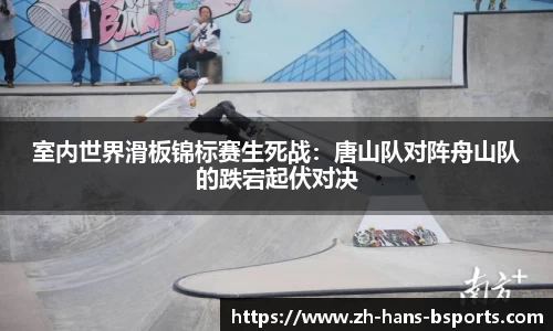 必一运动