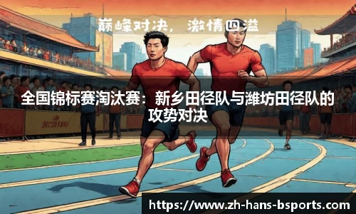 必一运动官方网站