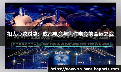 必一运动