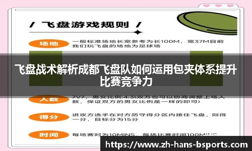 必一运动平台