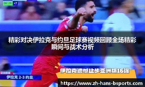 必一运动
