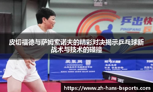 必一运动官方网站