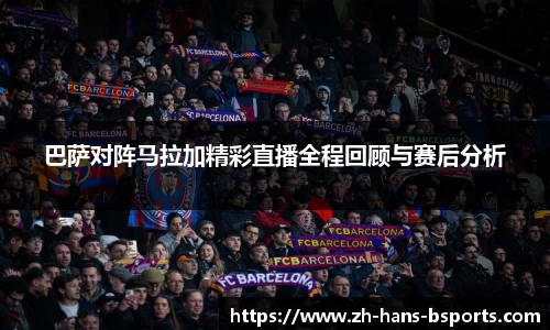 必一运动官网